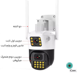 دوربین مداربسته icseeدولنزه وای فای SF6-WTDUALLENS PRO