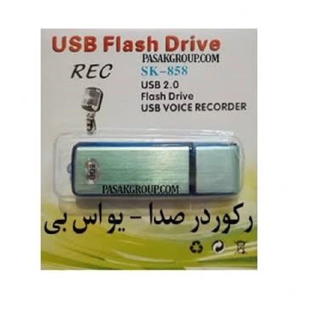 شنود فلشی 16 گیگ با 8 ساعت شارژ